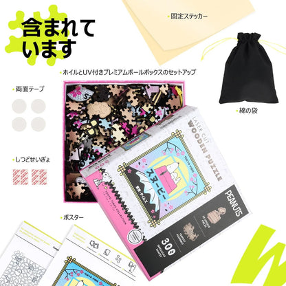 Tokyo Times, Snoopy Jigsaw Puzzles